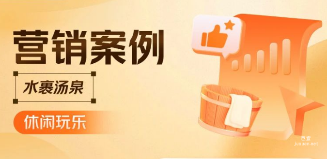 美團廣告筆記曝光超1億 下單人數漲133%，品牌種草這樣做